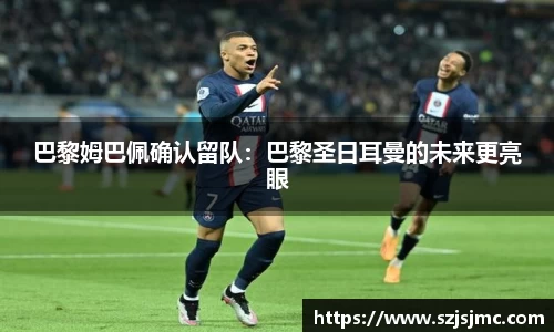 必一运动b-sports官方网站