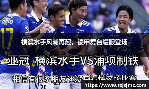 必一运动b-sports平台