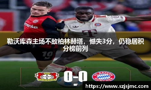 必一运动b-sports官网