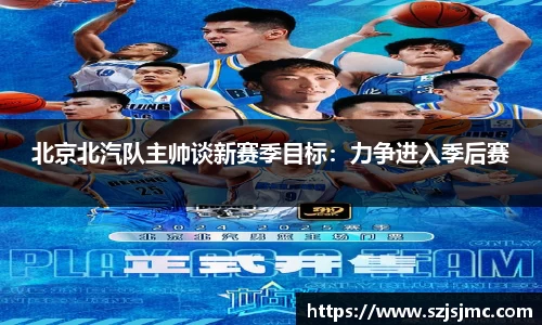 必一运动b-sports平台