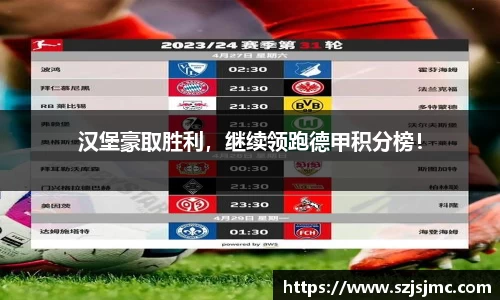 必一运动b-sports