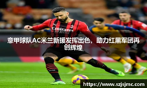 必一运动b-sports