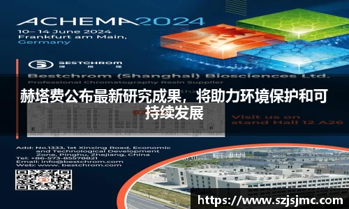 必一运动b-sports平台