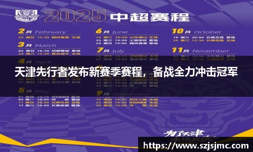 必一运动b-sports平台