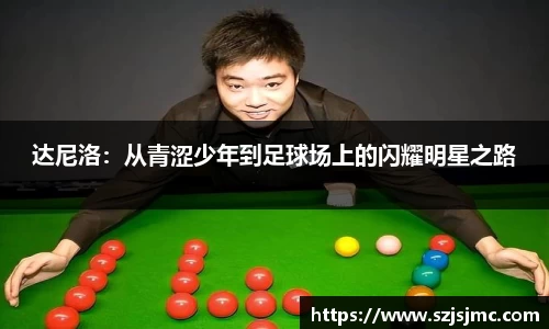 必一运动b-sports官网