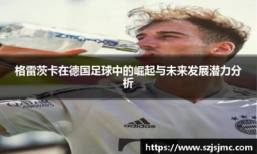 必一运动b-sports