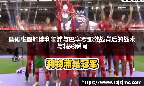 必一运动b-sports