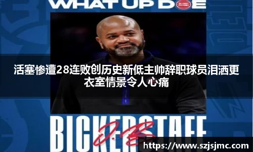 必一运动b-sports官方网站