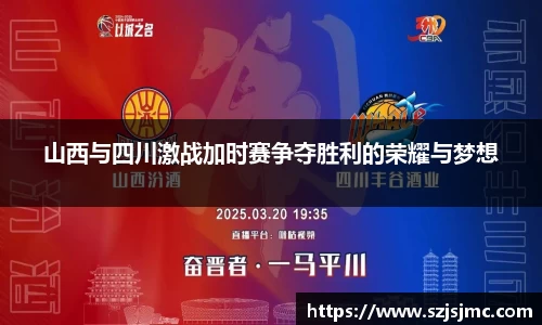 必一运动b-sports官网