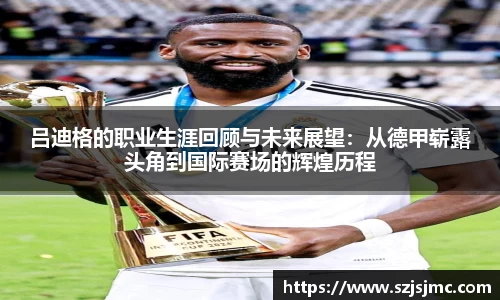 必一运动b-sports平台