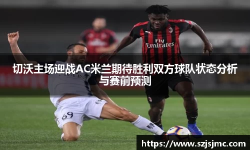 必一运动b-sports平台