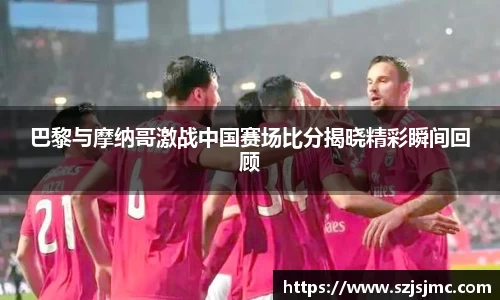 必一运动b-sports官网