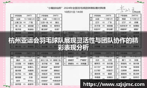 必一运动b-sports