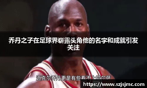 必一运动b-sports官网